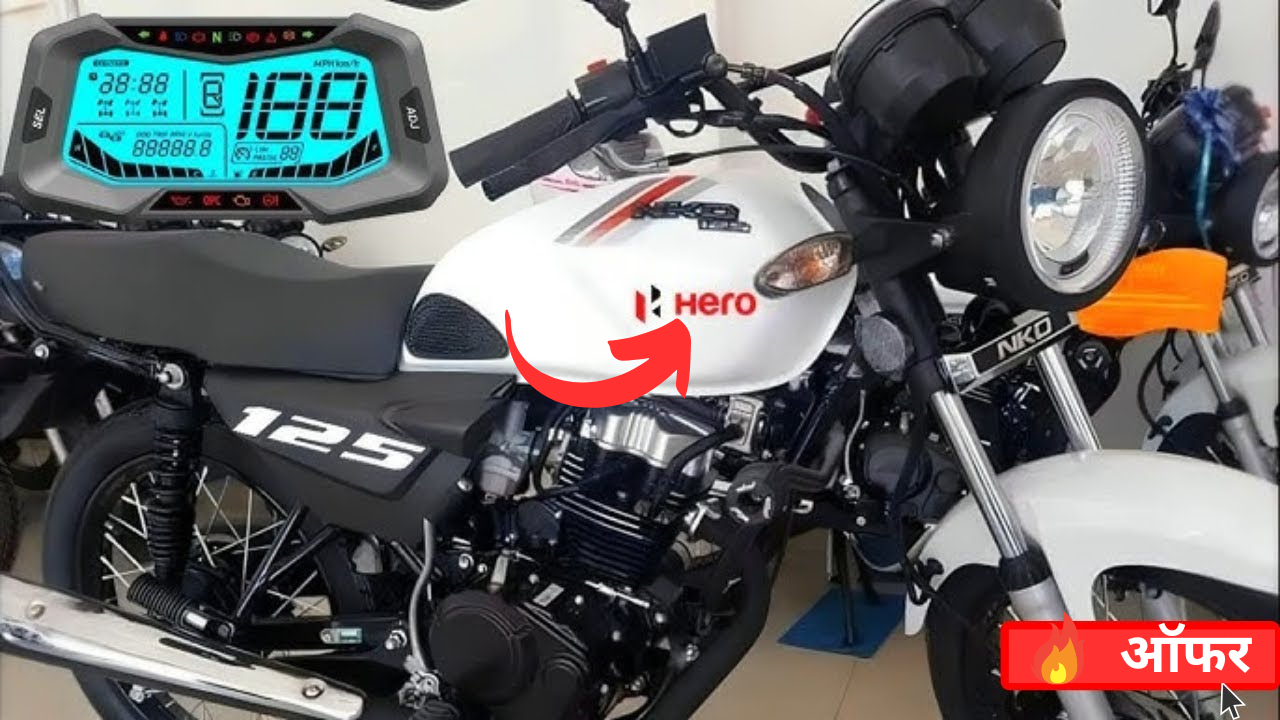 83 Kmpl की लंबी रेंज और गरीब लोगों के बजट में 2025 मॉडल Hero Splendor Plus होगी लॉन्च, जानें शोरूम कीमत